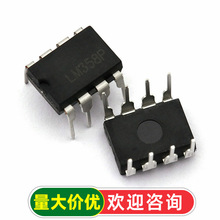 ��TELESKY�� ����Ŵ��� LM358P LM358 DIP-8  IC оƬ(10��)