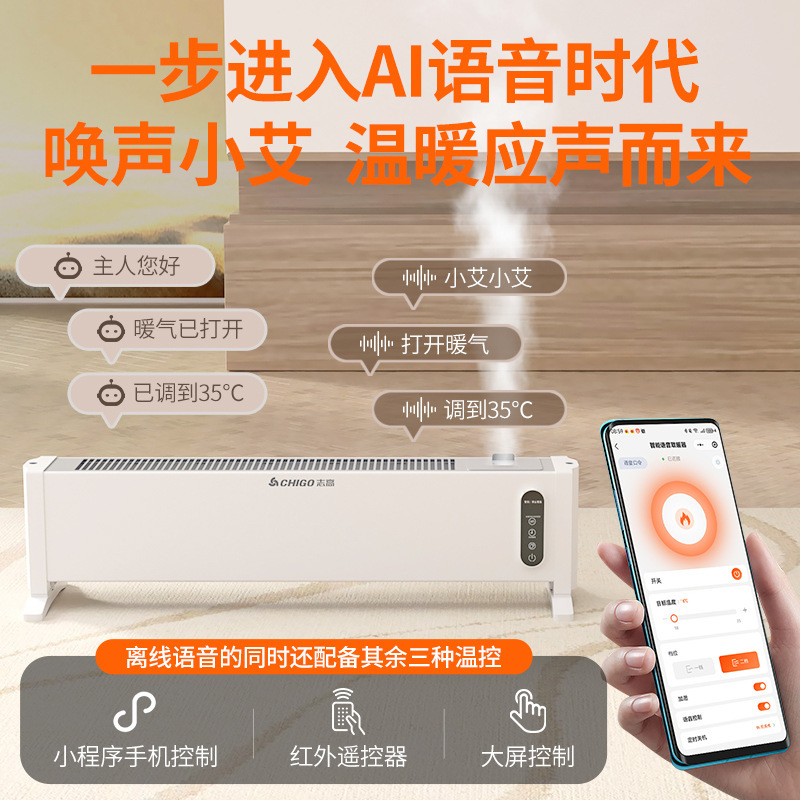 Calentador de calor rápido de base de Grafeno zhigao calentador eléctrico doméstico percha de secado de calefacción eléctrica artefacto de invierno calefacción eléctrica de suelo
