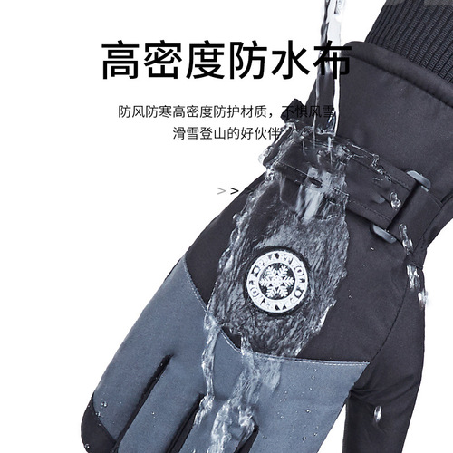 Winter ski gloves for men and women outdoor warm, windproof and waterproof touch screen plus velvet and thickening couple cycling gloves wholesale