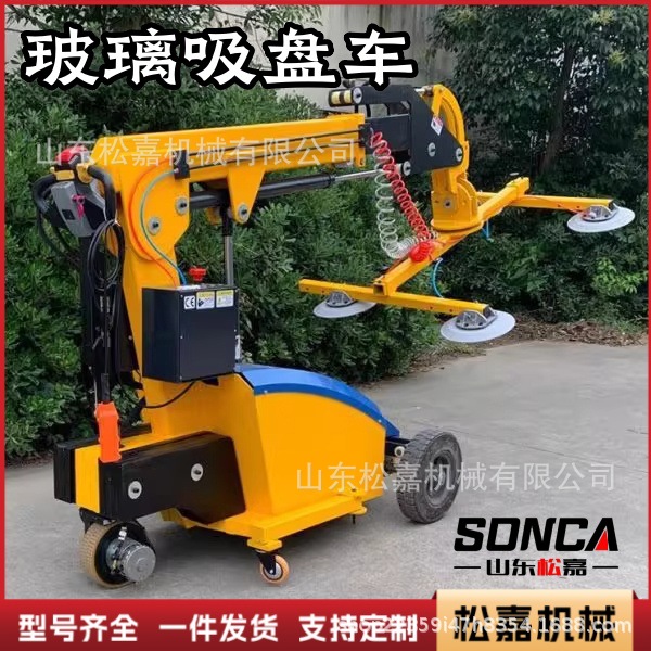 Vehículo automático de montaje de vidrio al vacío, gran camión de transporte de vidrio, ventosa de vidrio de pared cortina de gran succión