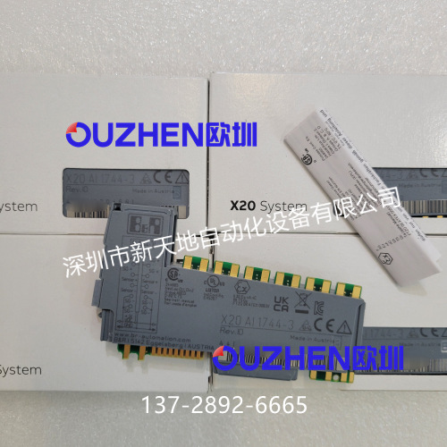 贝加莱X20AI1744-3 X20AI2622模块 正品现货 全新原装PLC 议价