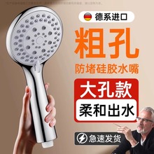 超粗孔老式花洒喷头大出水量家用热水器大孔不增压淋浴莲蓬头套装