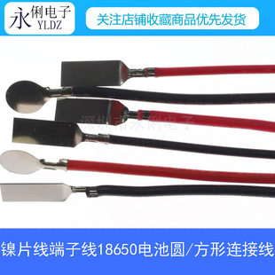 �Ƭ�����Ӿ�늳�Ƭ�����A�η��ξ�18650늳��B�Ӿ��늳���Ӿ�