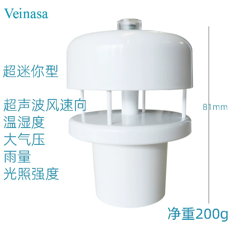 Ультразвуковой датчик окружающей среды Mini-C6-1 Мини-Метеорологический прибор из шести элементов с подсветкой все-в-одном RS485