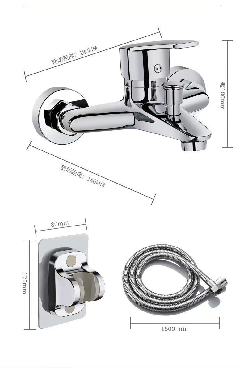All-copper shower faucet, bathtub faucet, bathroom concealed three-way switch, cold and hot water faucet, mixing valve undefined