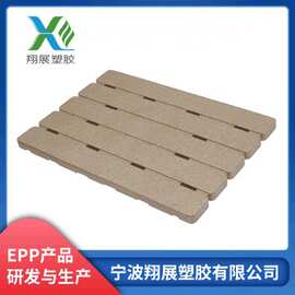 厂家EPP成型新型泡沫包装 新型材料 高密度泡沫材质 epp泡沫