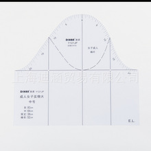 迪涵/DIHAN Y121JP  女子1:1 袖片衣片尺 日本文化式服装原型版