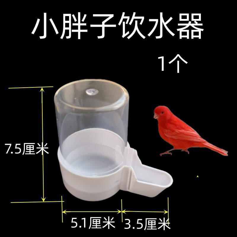 鳥用ソフトフードプレート、フードボウル、分離フードボックス、翡翠鳥、ハイビスカス鳥、カナリア、ゴールデングリーンアッシュスワロー、シスターズバード、オウム|undefined