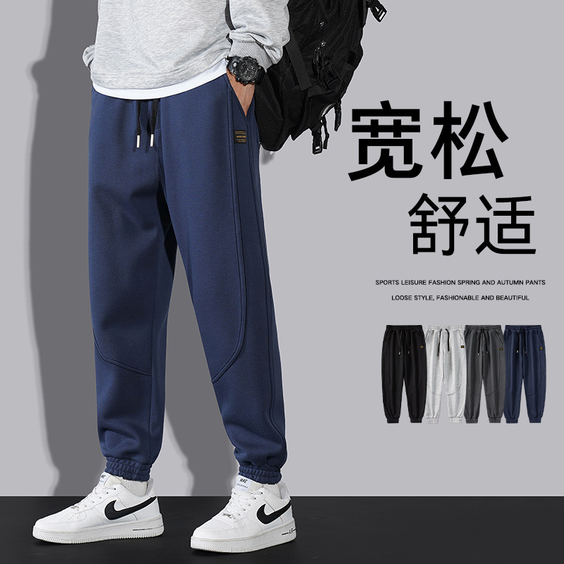 Men's casual pants spring and autumn slim fit skinny sports pants ankle-tied trousers youth trendy cotton tight pants