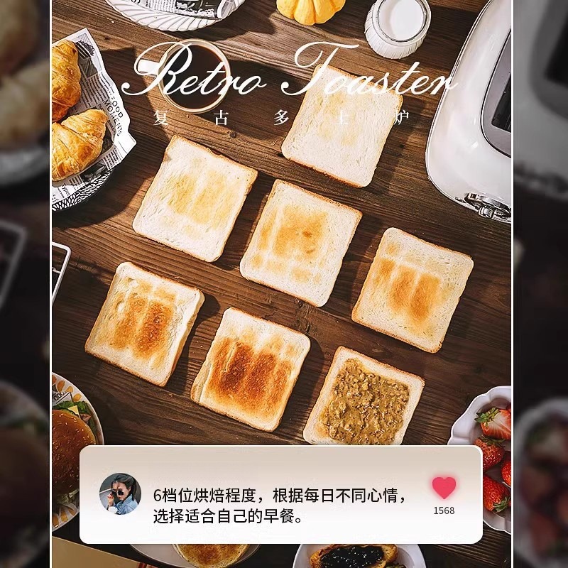 Tostadora vintage tostador tostadora conductor calefacción automática doméstica máquina de desayuno multifunción