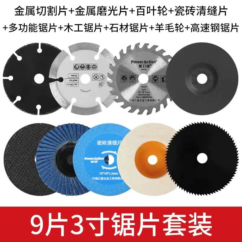 Tuoyue 75 мини-угловая шлифовальная машина, пильное полотно, режущее полотно, 75 мм, лезвие для плитки, шлифовальный круг по дереву, металлу, шлифовальное лезвие, внутреннее отверстие 10 мм