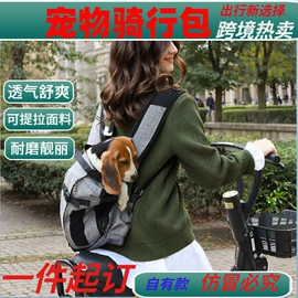 猫猫包、箱;狗狗包、箱;狗狗食具