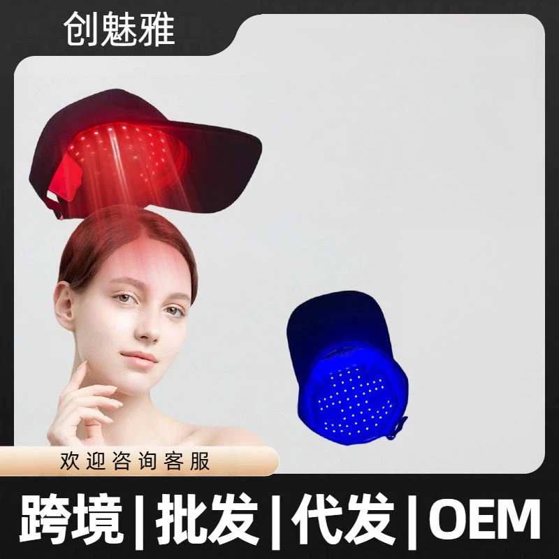 跨境红蓝光帽660nm850nm450nm头部健发密发LED护发仪工厂批发