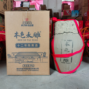 ��ɫ̫�������Ŵ���ϾƶY�Љ��b5Lʮ������S��5kg�B�d��10��