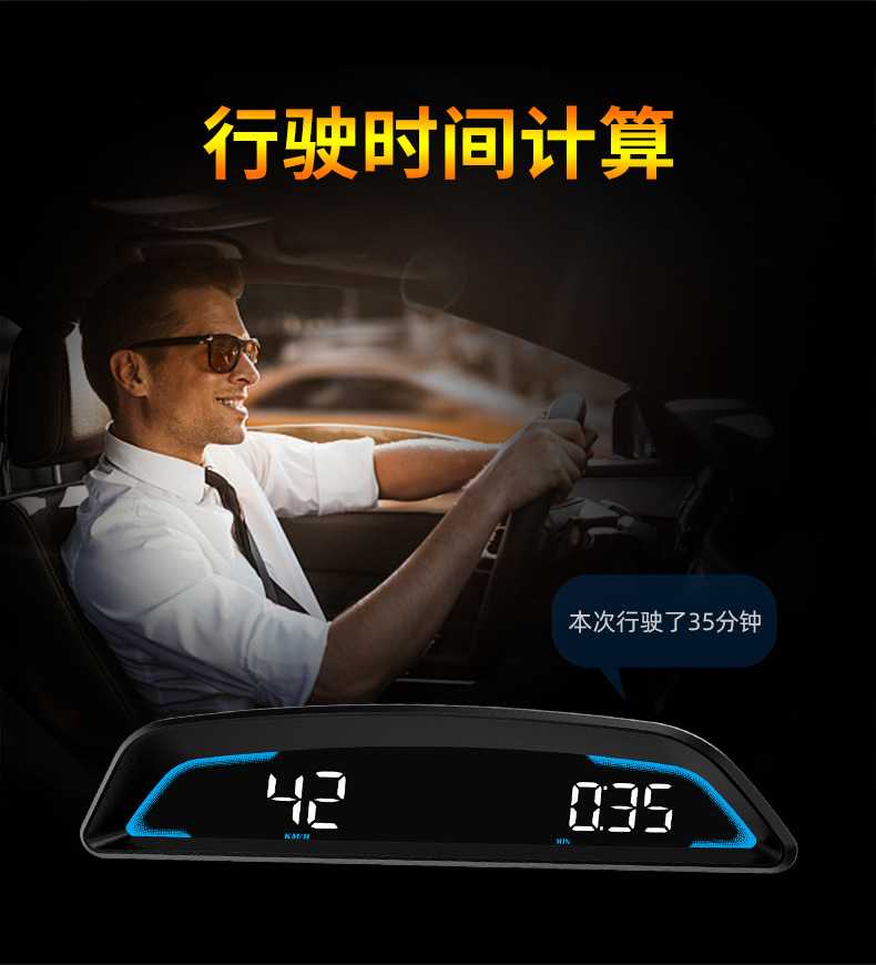 Smart Car Hud Head-Up Display Car High-Definition Gps Speed Alarm Odometer Universal Digital Speedometer