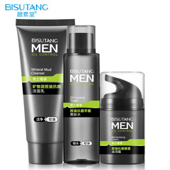 Bisu Tang Men's Skincare Set Moisturizing Hydration Three-Piece Set Cleanser Toner Moisturizing Cream