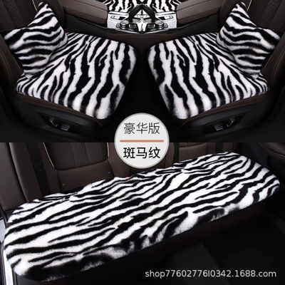 Car seat cushion winter plush monolithic seat car seat cushion rear short plush four seasons universal rabbit fur cartoon (Wool pad) - rabbit-plush-high-density-single-pad-rabbit-plush-high-density-zebra