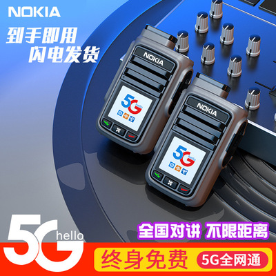 适用诺基亚对讲机插卡小型全国5000公里公网车队USB迷你大功率|ru