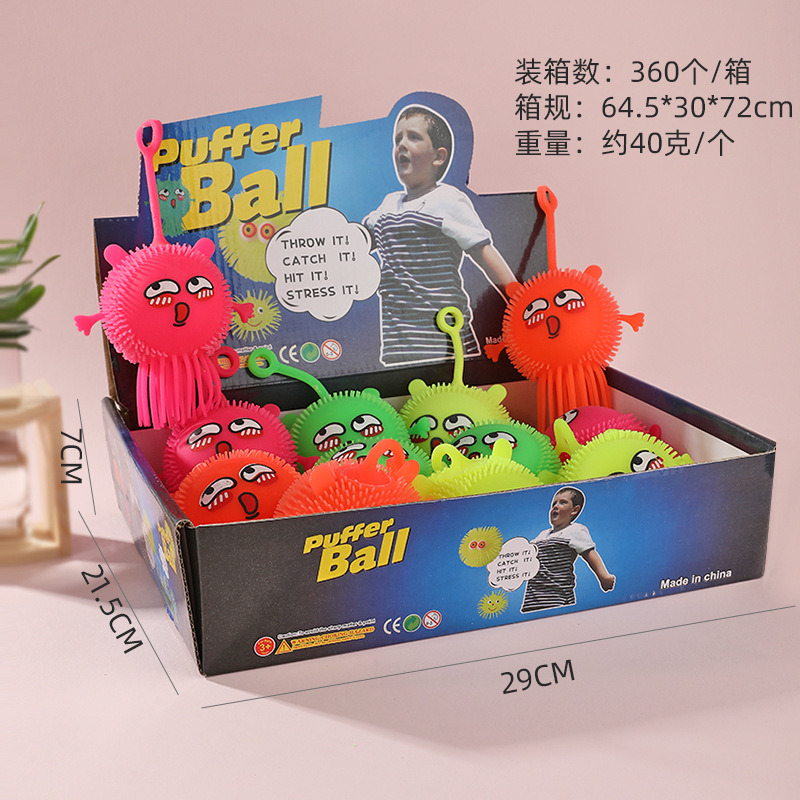 Bola de piel de pulpo luminoso ventilación juguete convexo puesto al por mayor juguete luminoso descompresión empuje regalo transfronterizo