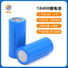 ����18400﮵��3.7V 1700���� �ɳ��¶Ӫ�Ƶ�о���18400ֱ��