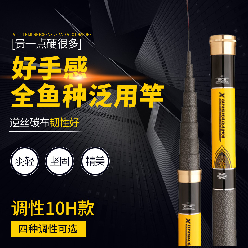 Dawa fishing rod table fishing rod 3kg carp fishing rod fishing rod pit fishing rod carbon fishing gear integrated rod carbon hand rod