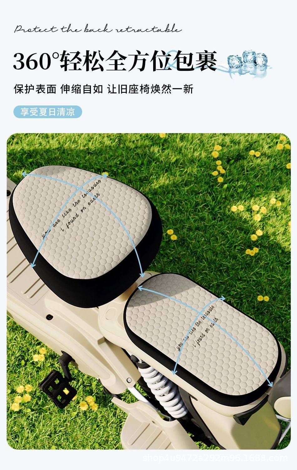 Summer Ice Silk Electric Car Seat Cover Battery Car Bicycle Seat Cushion Cover Yadi Emma Bell Insulated Seat Cover