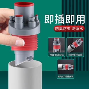 Kitchen Drain Pipe Five-Way Integrated Drainage Pipe Dishwasher Water Separator Water Purifier Multi-Function Connector