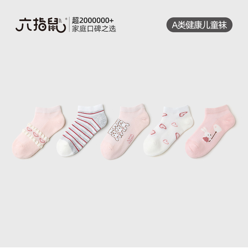 Wholesale Six-Fingered Mouse Brand Girls' Mesh Ankle Socks, Thin Spring and Summer Children's Socks, Breathable Short Socks for Older Girls and Toddlers
