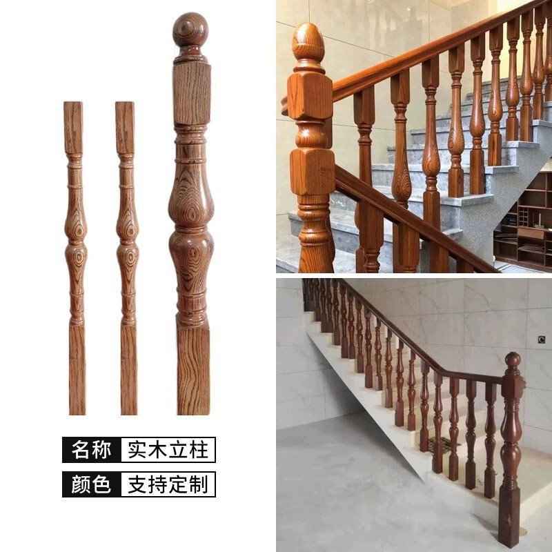 新しい無垢材階段手すりメーカー卸売高級感室内家庭用農村自作住宅用階段一式|undefined