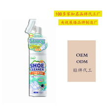 OEM贴牌小白鞋清洁剂免水洗去污渍氧化去黄增白洗鞋擦鞋专用泡沫