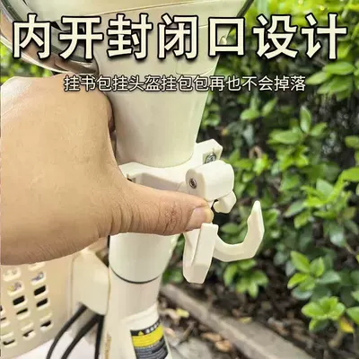 Bicycle Anti-Falling Metaverse Xiaojindou Car hanging