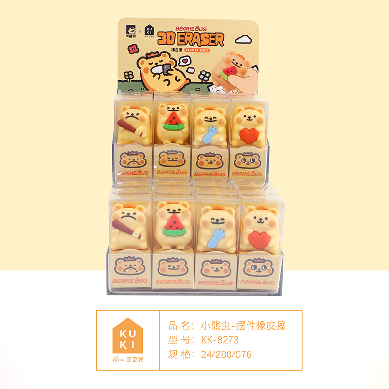 KUKI Kuki Ghosts Eraser genuino, encantador, creativo, limpio, sin escamas, seguro para estudiantes de primaria.
