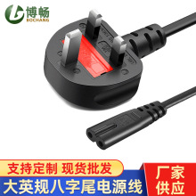 ��ӢҎ�Դ�����lӢʽ����β�����U�z�Դ��Ӣ�˹Pӛ�����C�Դ��