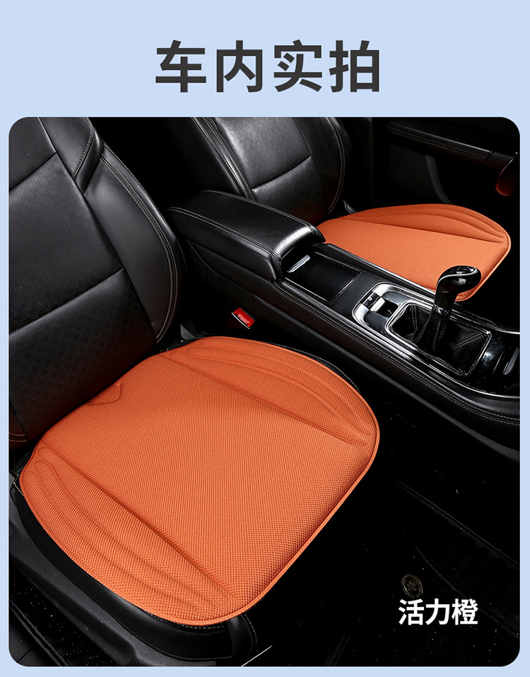 Seaweed fiber car seat cushion, universal for all seasons, latex cotton square cushion, non-slip, three-piece set for autumn and winter, breathable for the rear seat in summer