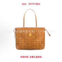 高版mc菜篮子手提包购物袋时尚单肩包通勤热销托特包大容量女包包