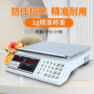 Factory Direct Supply Foreign Trade English Electronic Scale 30kg/40kg Commercial Market Supermarket Weighing and Pricing Scale Counting Scale