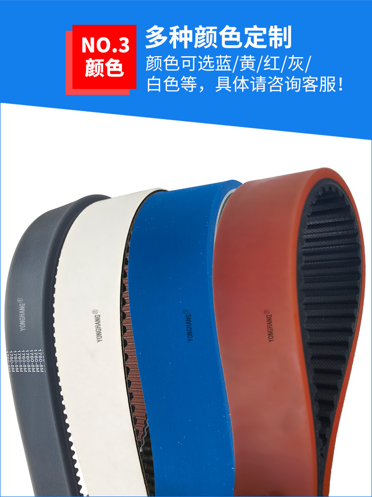 Yonghang Food-Grade Yellow Silicone Belt, Anti-Corrosion, Anti-Adhesion, High-Temperature Resistant Silicone Timing Belt, Temperature Resistant up to 200 Degrees ℃