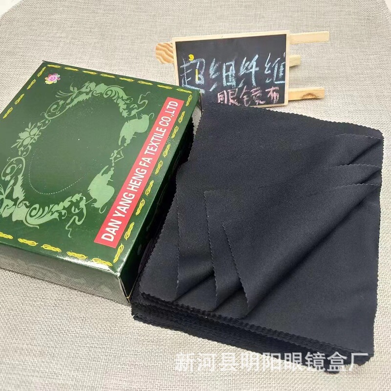 高級メガネの布の超細い繊維の2色はスエードの皮の絨毛の厚い海島の糸の携帯電話のスクリーンをまねて布の卸売りの印字を拭きます。|undefined