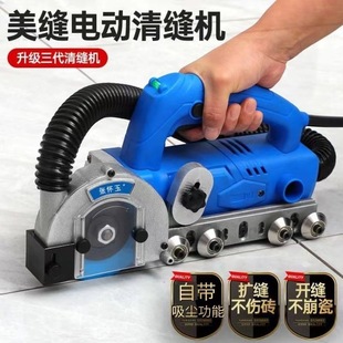 Zhang Huaiyu third generation sewing machine ceramic tile floor tile sewing agent sewing expansion home decoration household construction tools