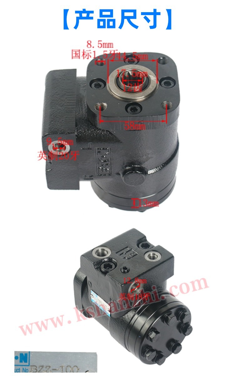 小松FD25/30-16  方向机