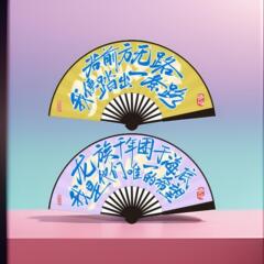 新しい 10inch 景勝地中国扇子絹扇子中国トレンド漫画アニメーション学生インターネット有名人夏扇子