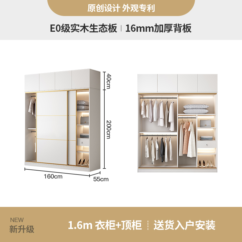 1.6m wardrobe + top cabinet [16mm thickened back panel] solid wood ecological board