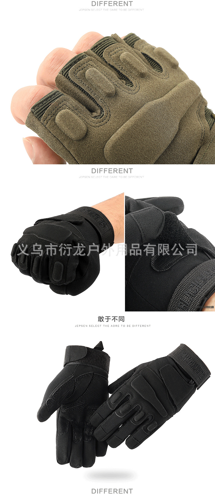 手套2_08.png