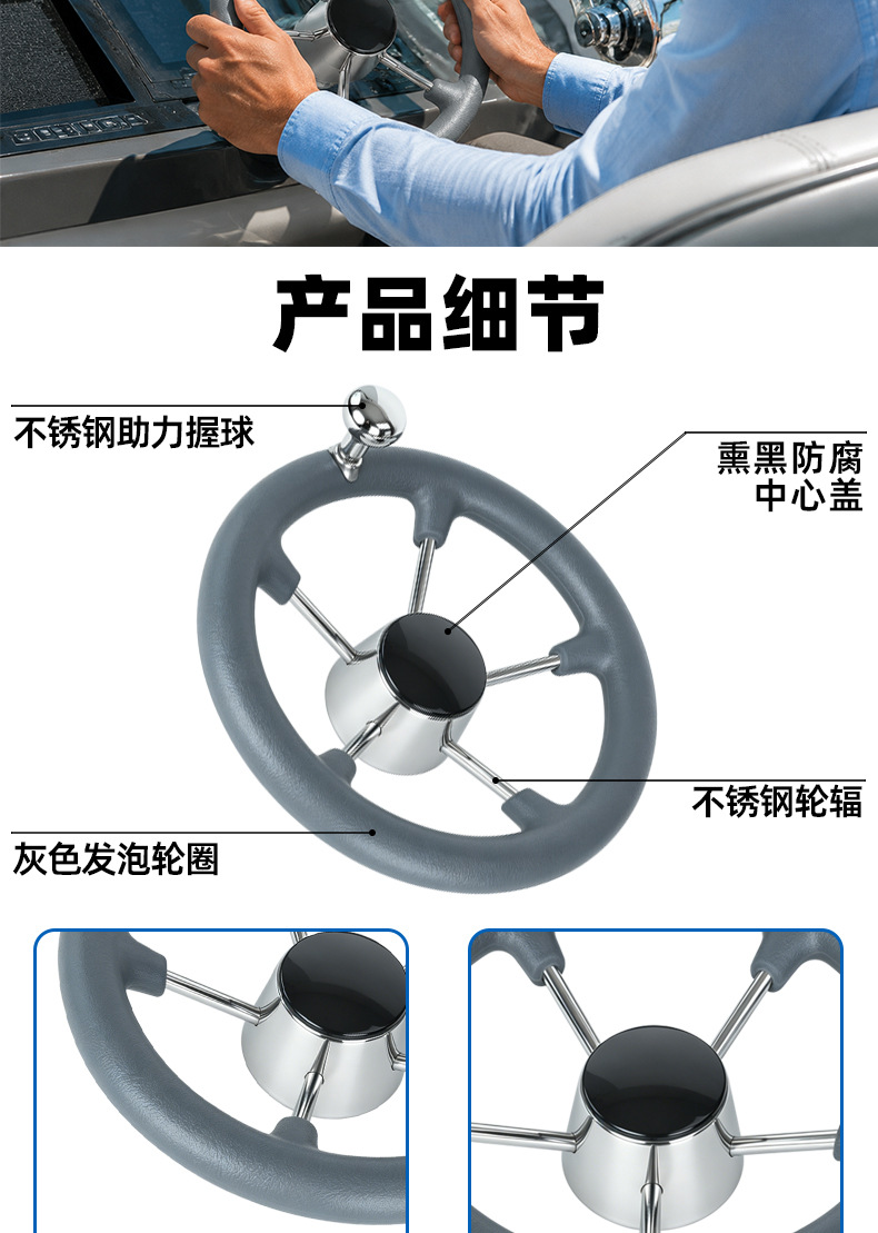 Marine 11inch stainless steel steering wheel with power ball, gray foam grip, hydraulic steering system for yachts and speedboats