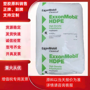 Hdpe Exxon Chemical Hta001Hd5 Blown Film High Toughness Medical Packaging Polyethylene