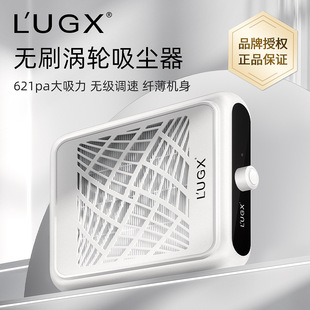 LUGX Cross-border Brushless Turbo Nail Art Vacuum Cleaner Low Noise Large Suction Dust Filter Special for Nail Art Unloading Shop