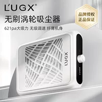 LUGX трансграничный бесщеточный турбо маникюр пылесос с низким уровнем шума большой всасывания пылесос