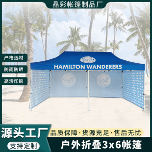 Four-corner Umbrella Exhibition Tent Automatic Folding Awning 3m X 6m Outdoor Thickened Advertising Tent with Printed LOGO