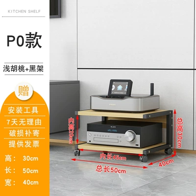2-Layer Amplifier Stand, Mobile Electric car big tripod - p0black-frame-shallow-plate-16-thick-plate-inner-height-20