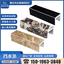 PVC��ˮʯ�l���g�������ˮ�l�ڽ�ɰԡ����ԡ�������ɝ���xʯ��